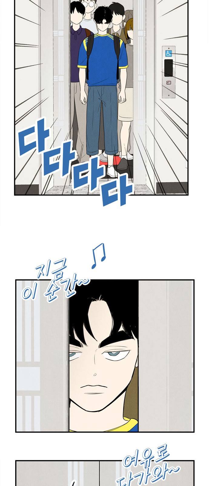 4 페이지