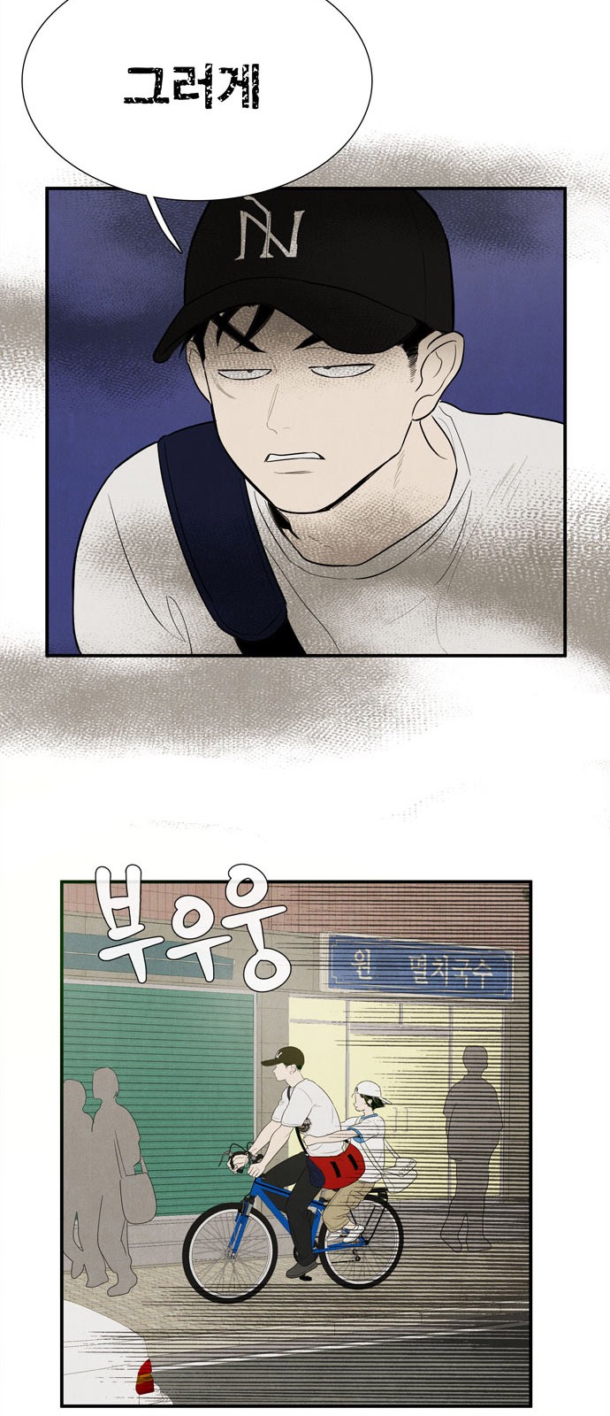 40 페이지