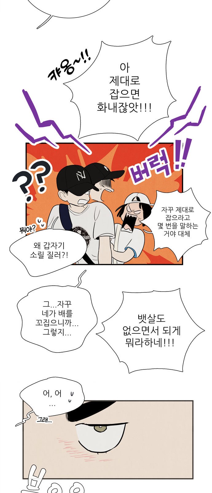 48 페이지