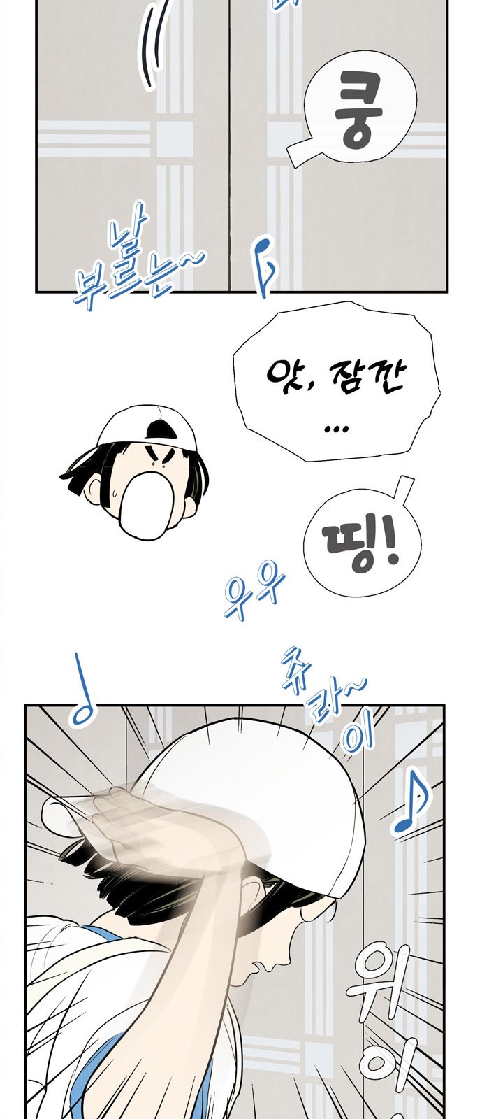5 페이지