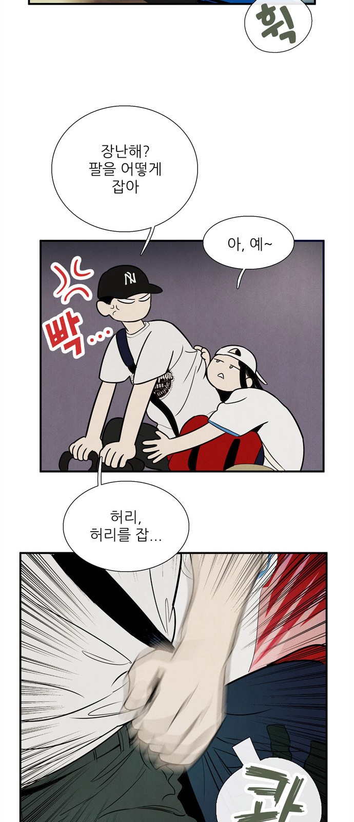 50 페이지