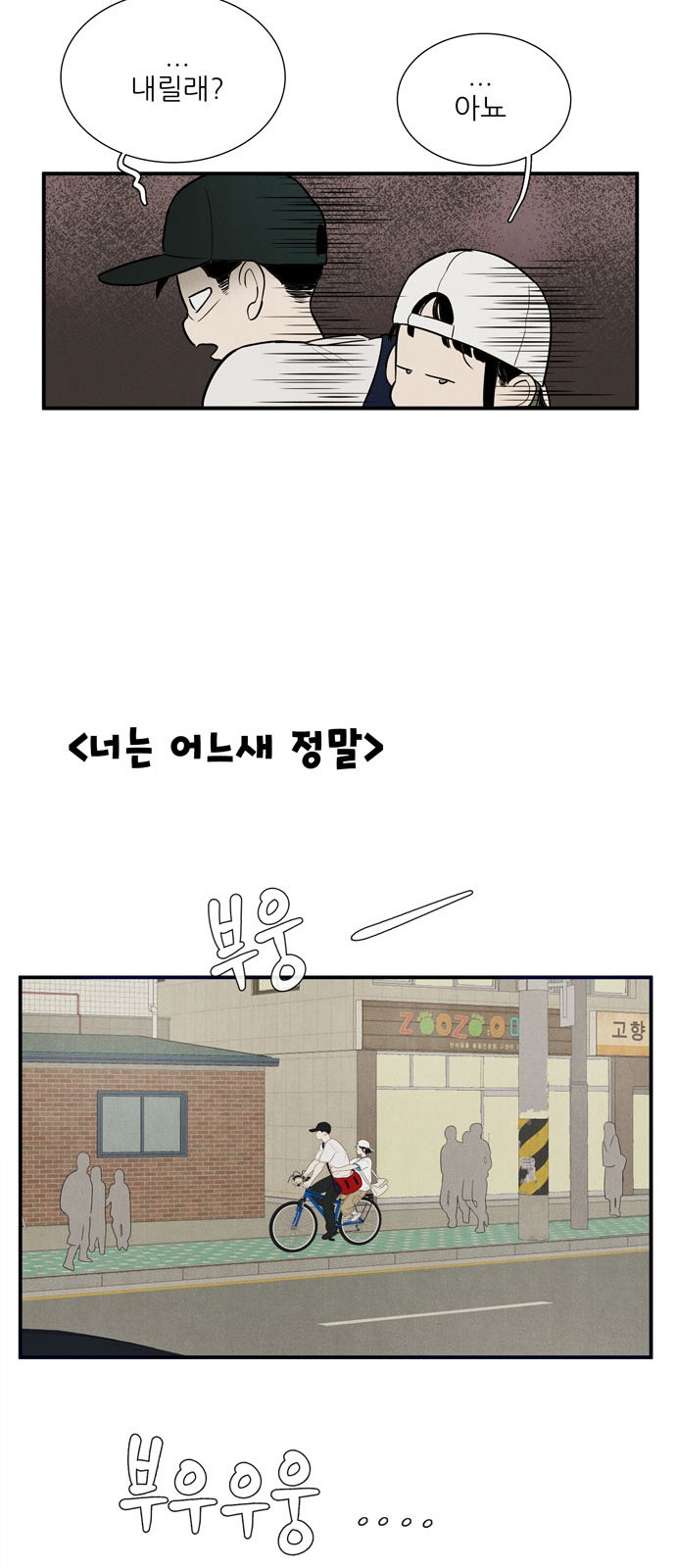 52 페이지