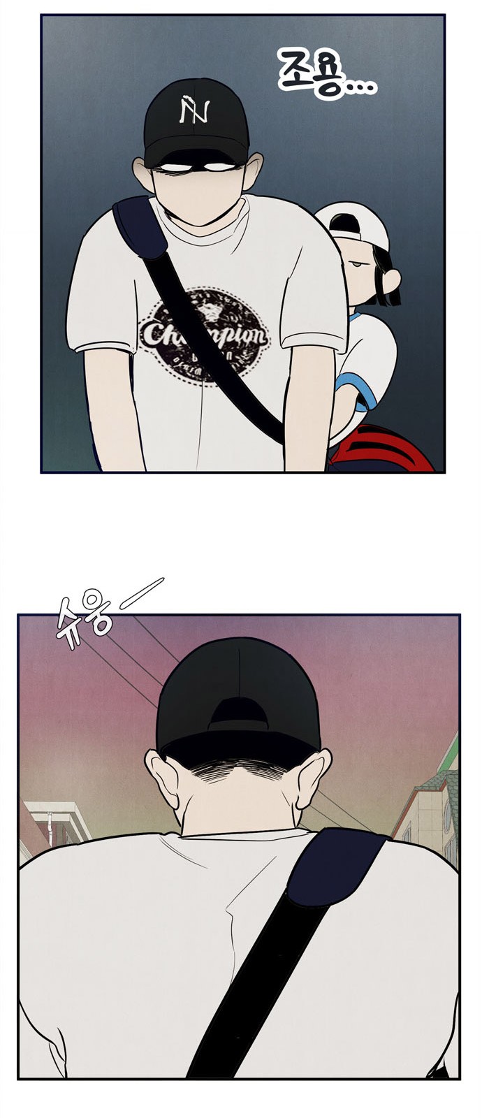 53 페이지