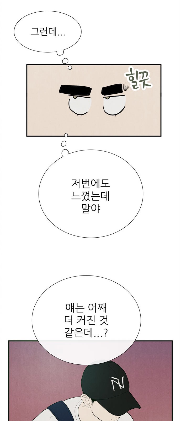 54 페이지