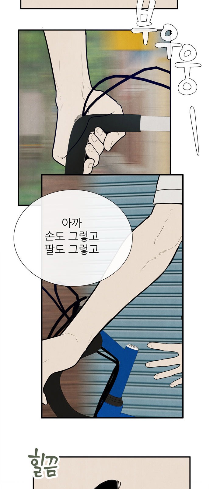 56 페이지