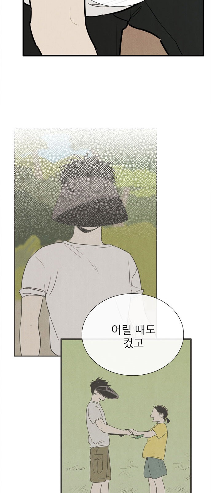 58 페이지