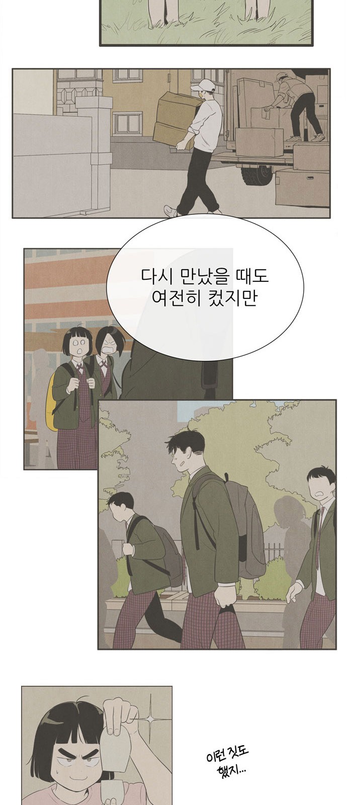 59 페이지