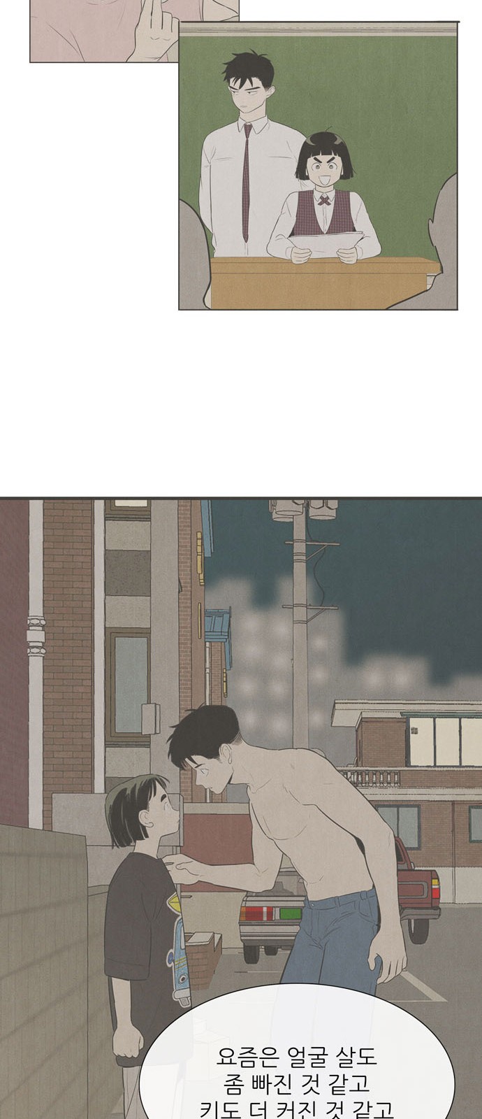 60 페이지