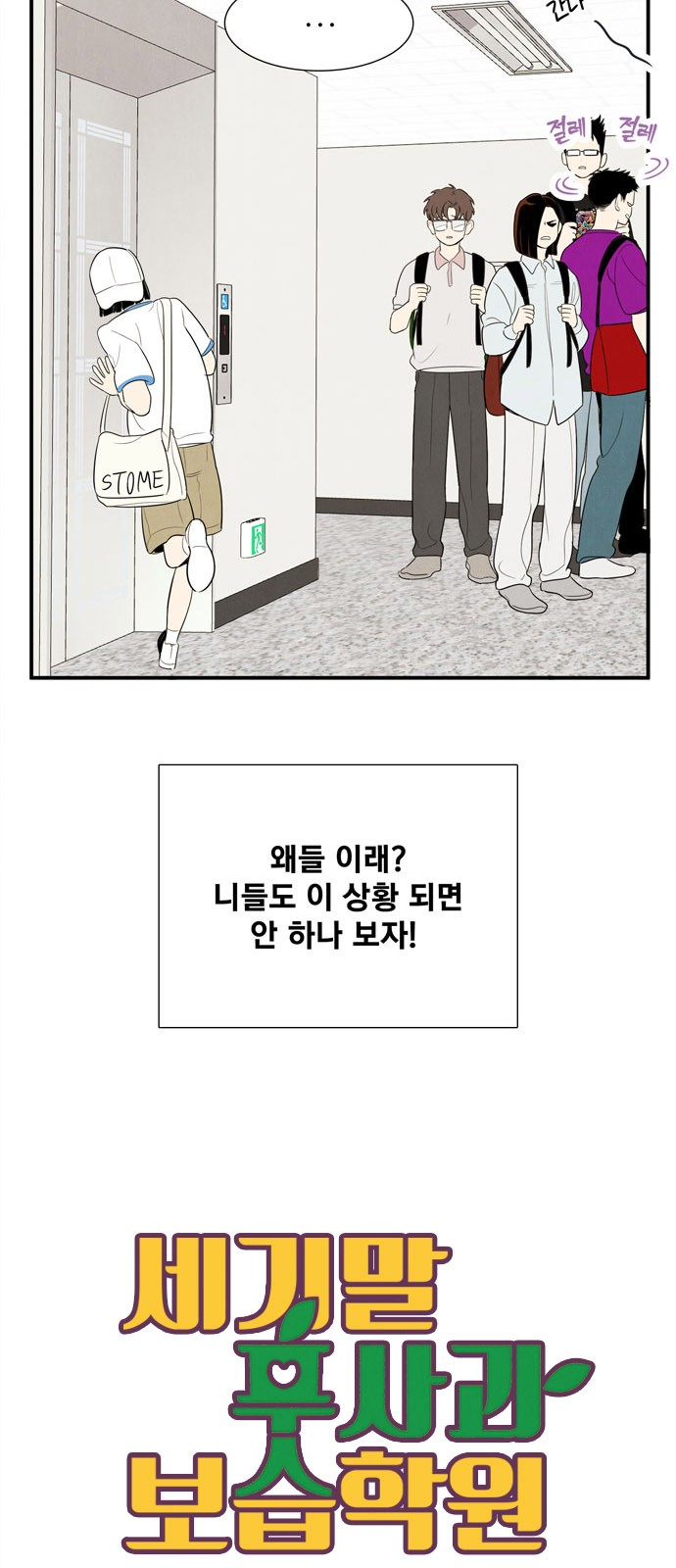 7 페이지