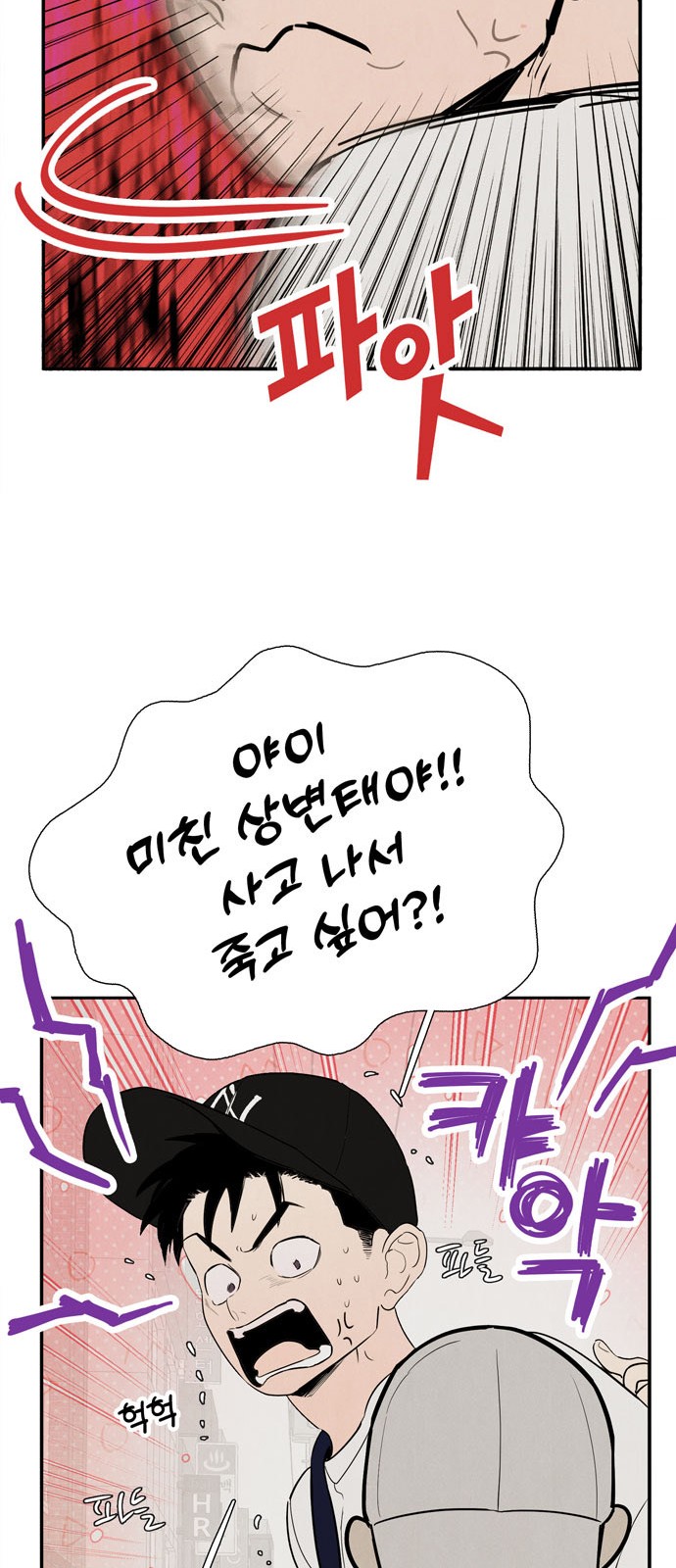 71 페이지