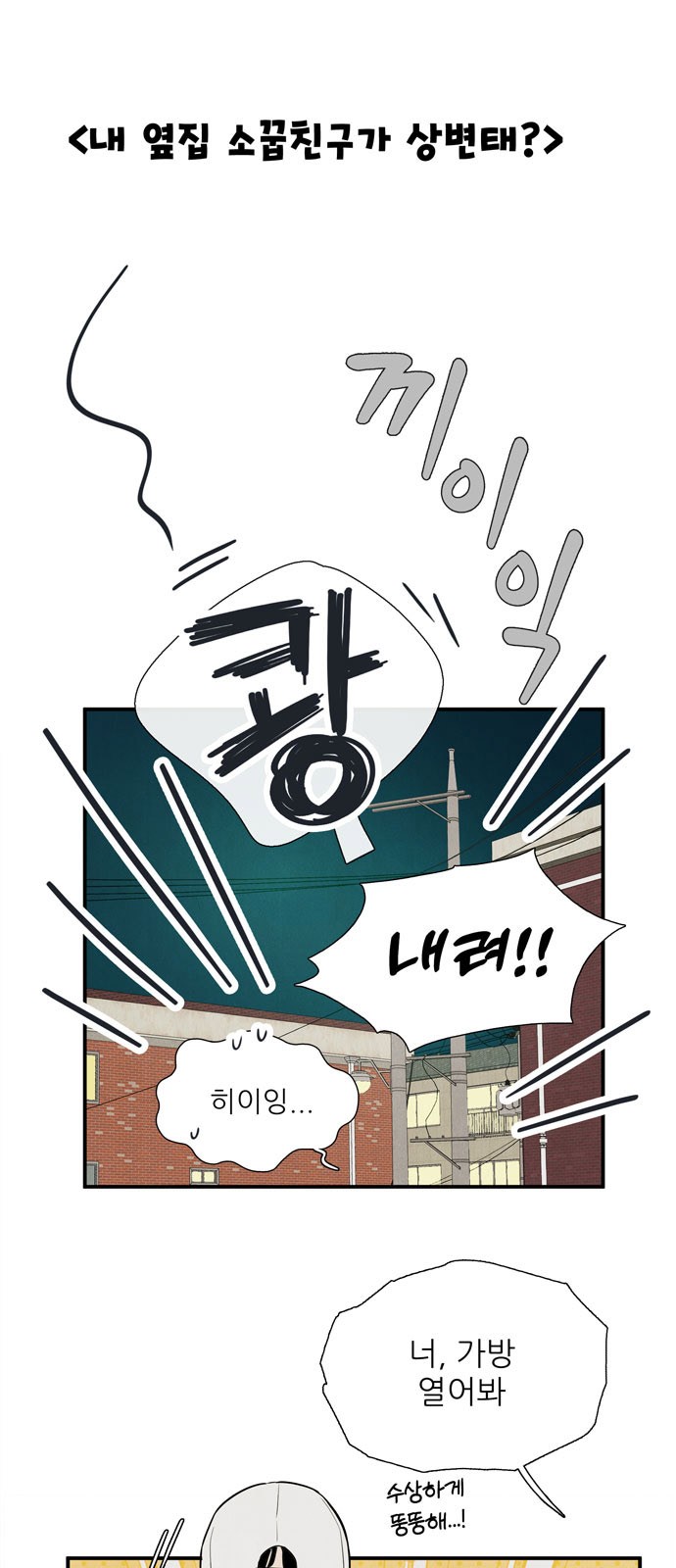 1 페이지
