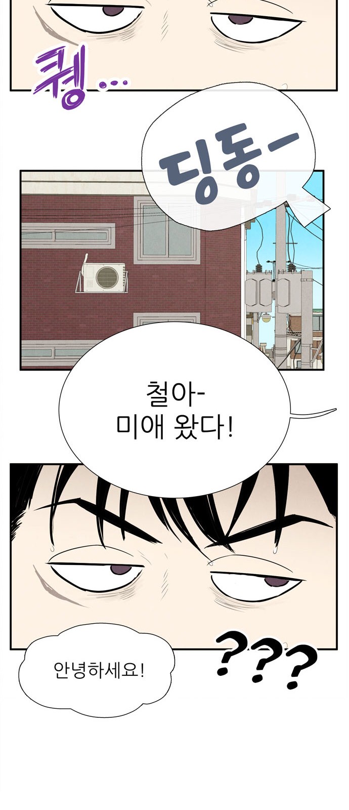 101 페이지