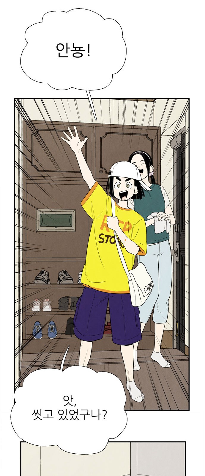 102 페이지