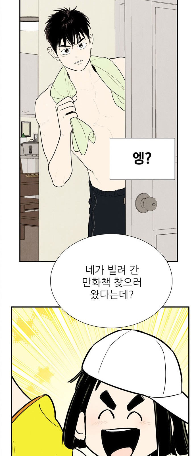 103 페이지