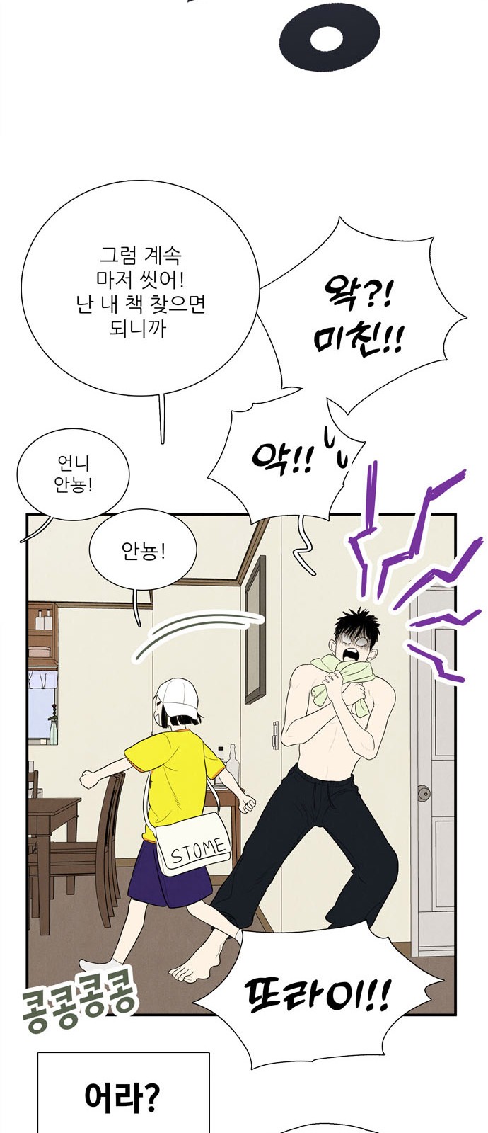 105 페이지