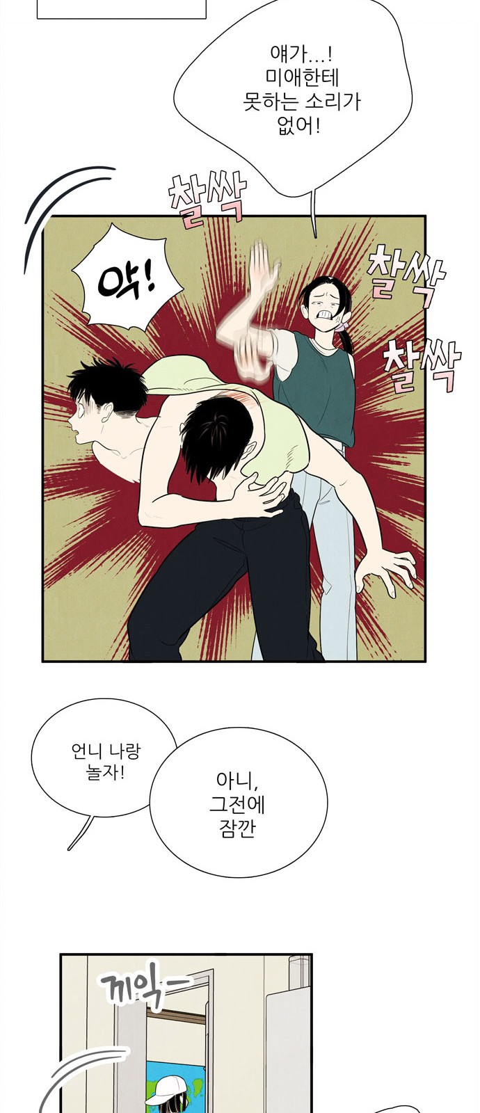 106 페이지
