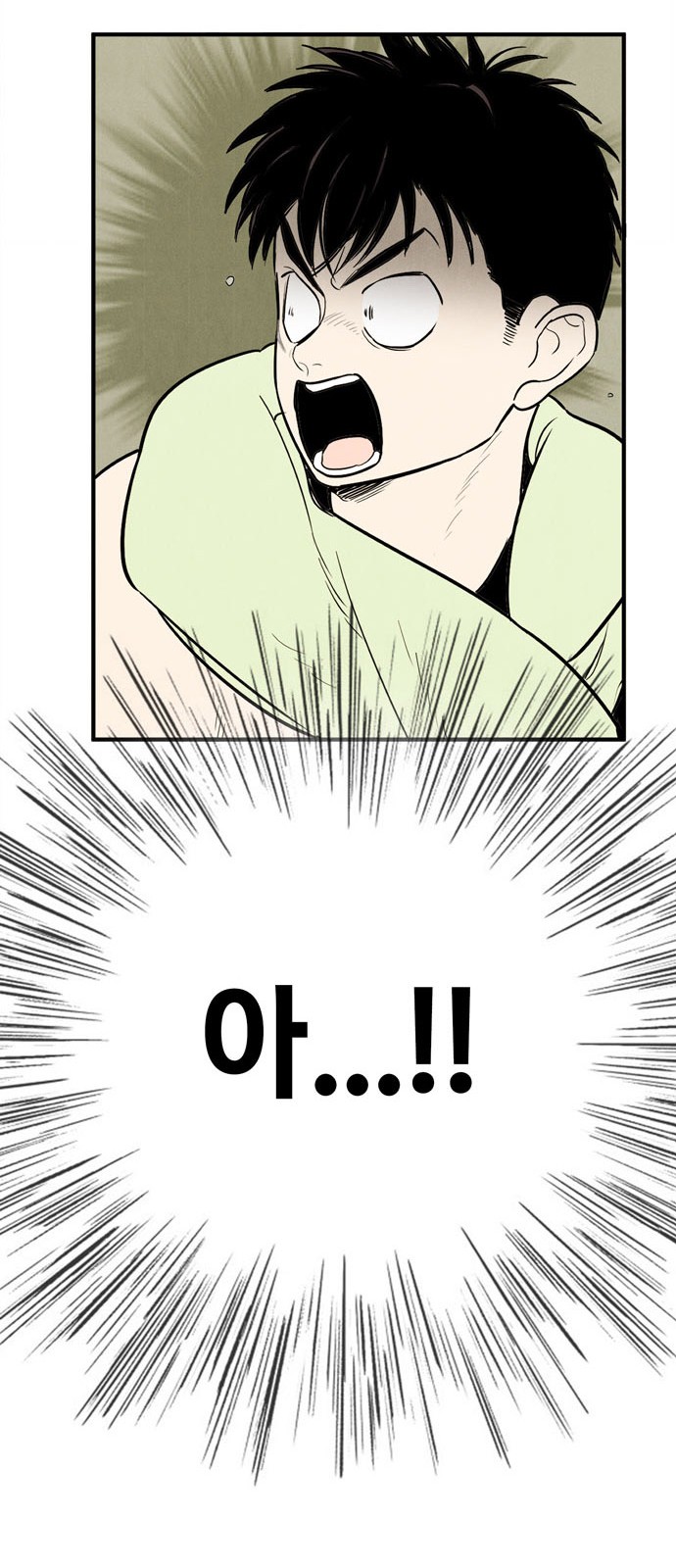 108 페이지