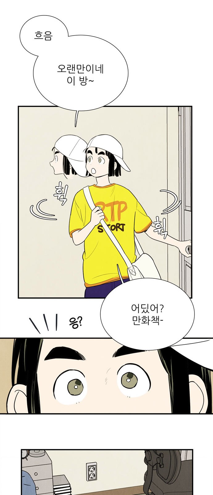 109 페이지