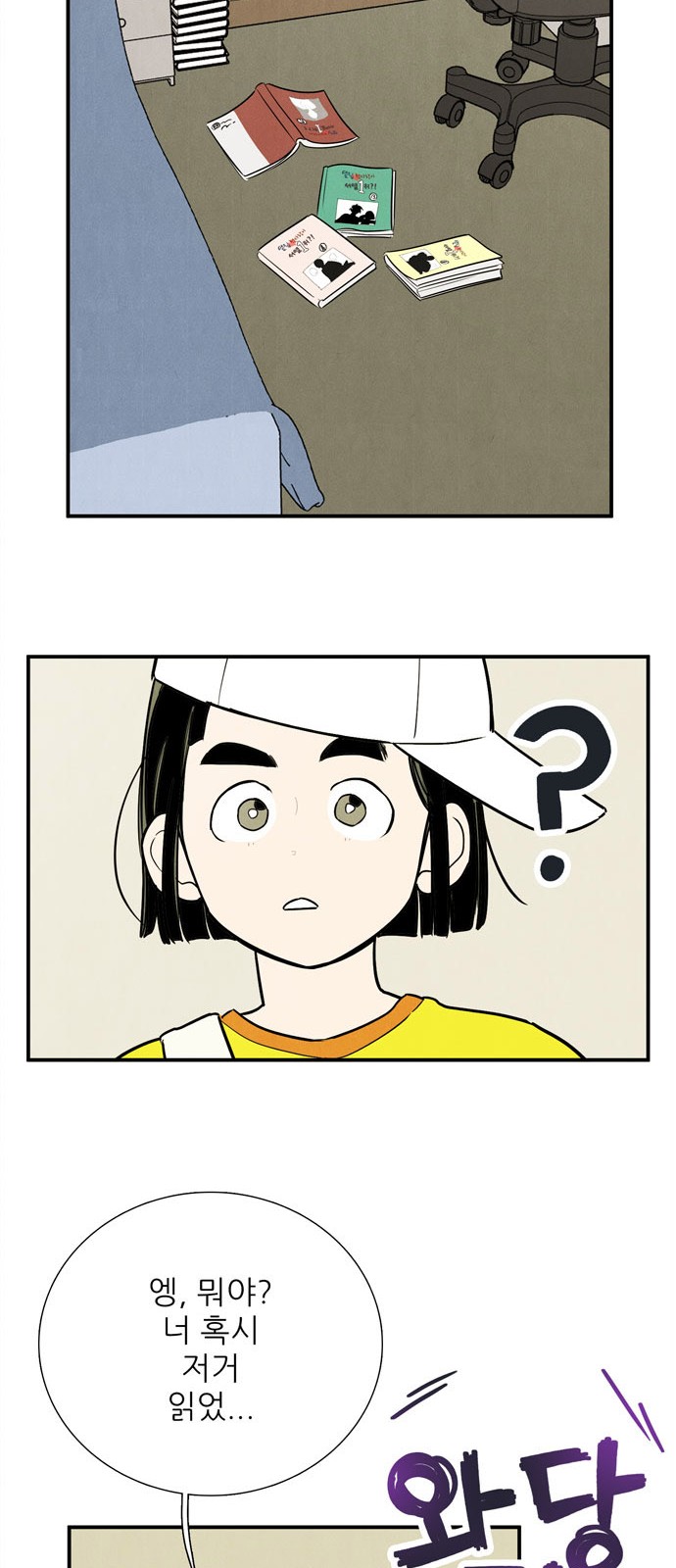 110 페이지