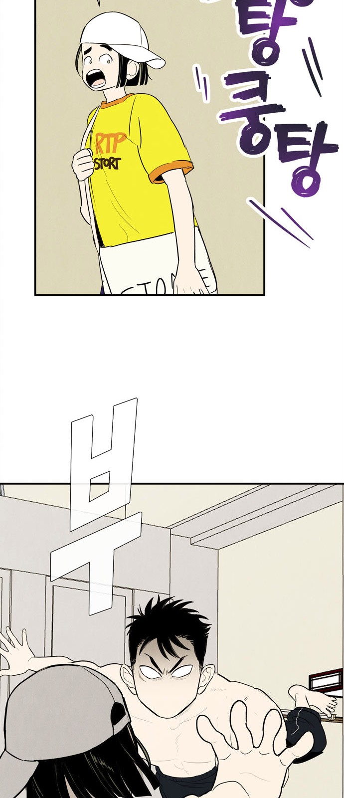 111 페이지