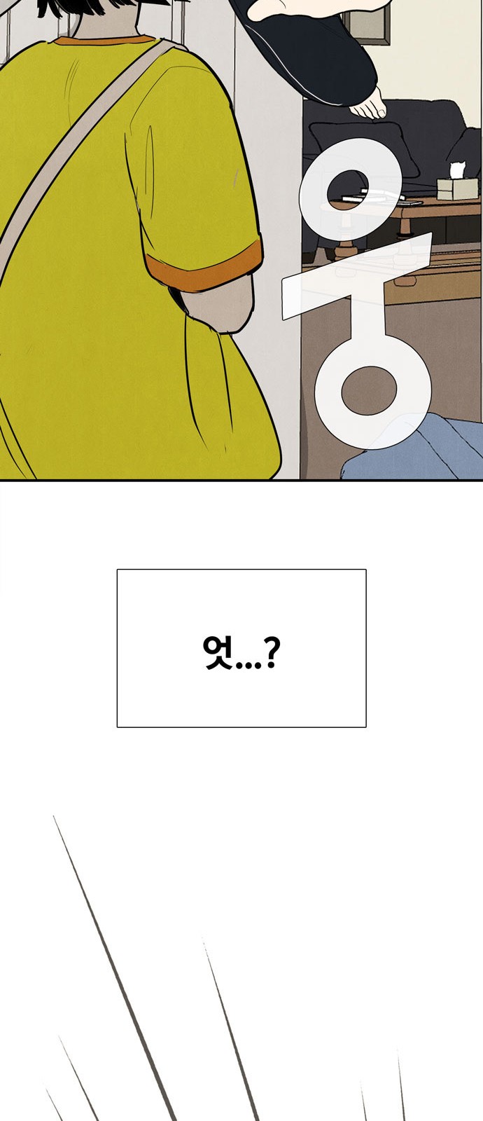112 페이지
