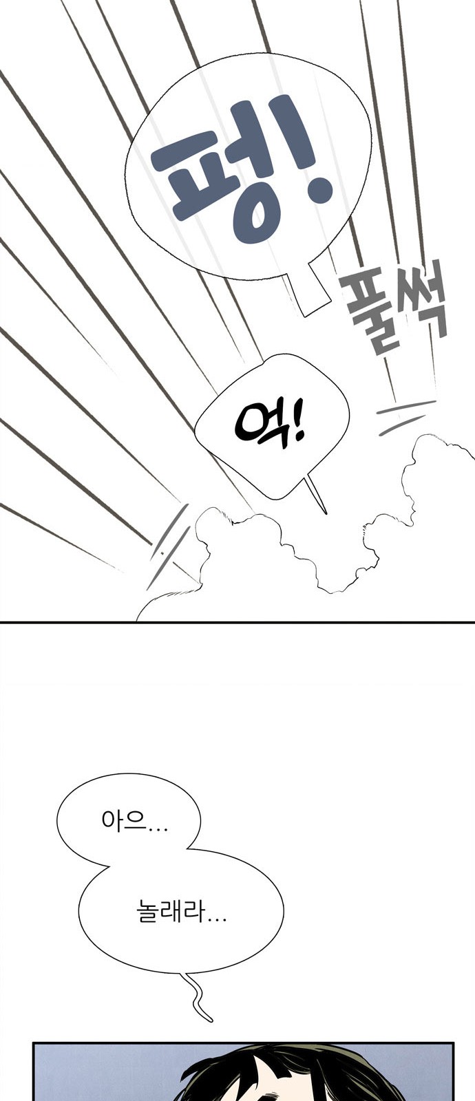 113 페이지
