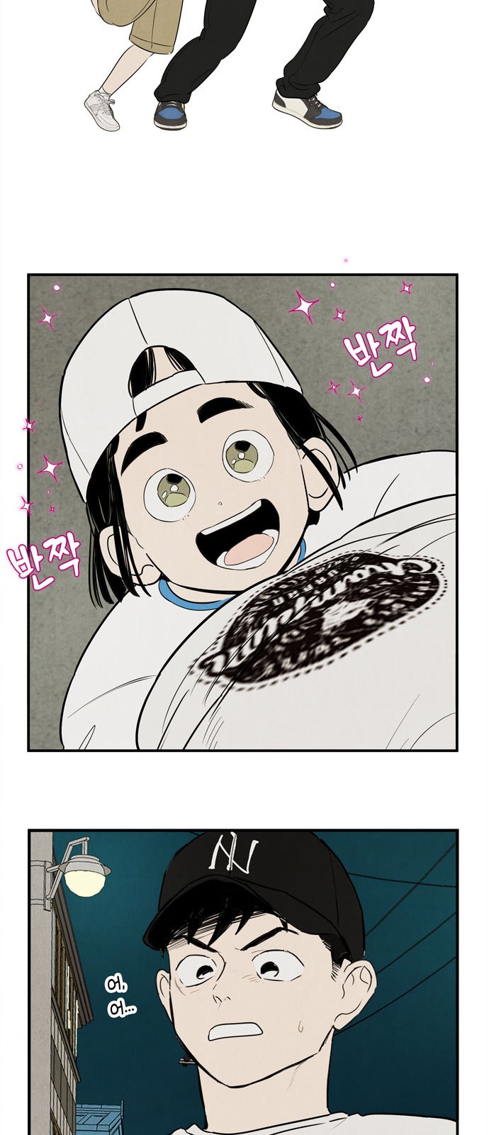 12 페이지