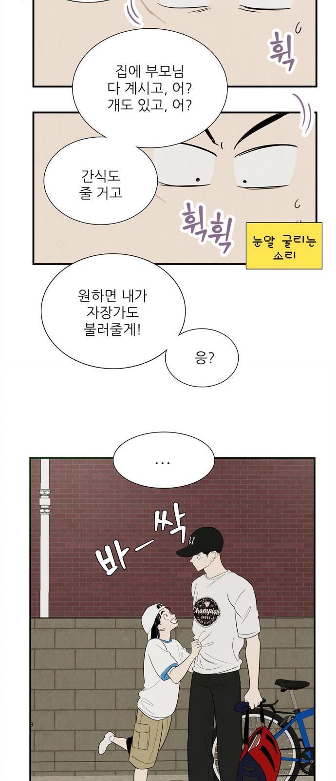 18 페이지