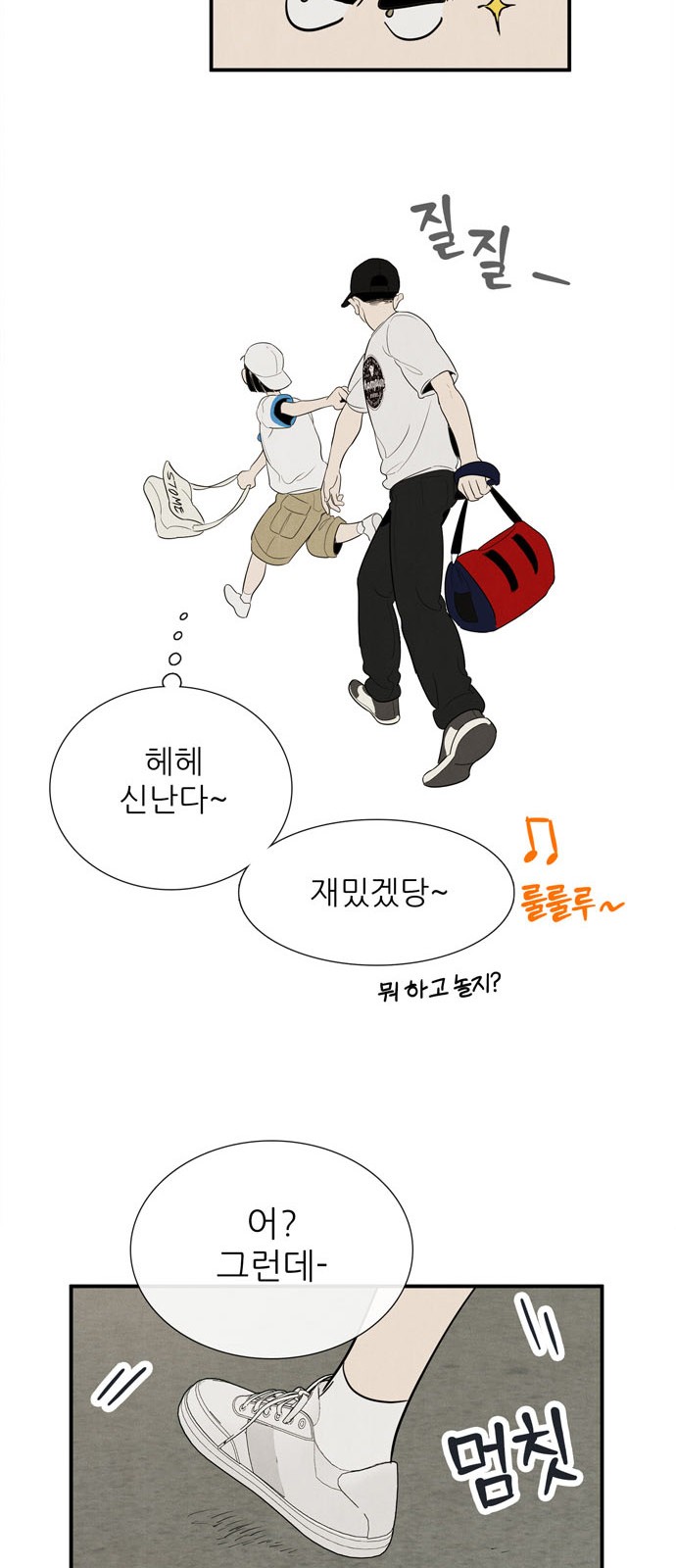 24 페이지