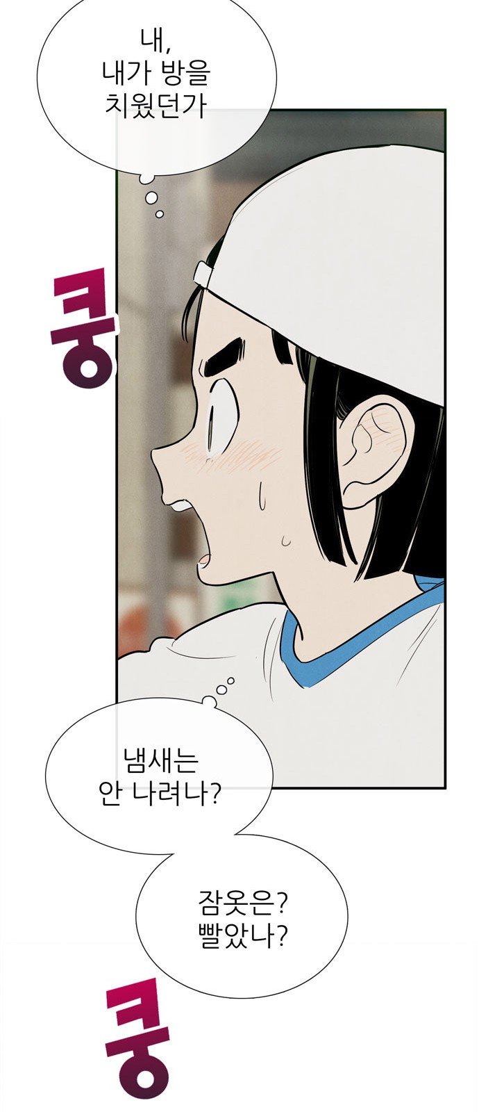 29 페이지