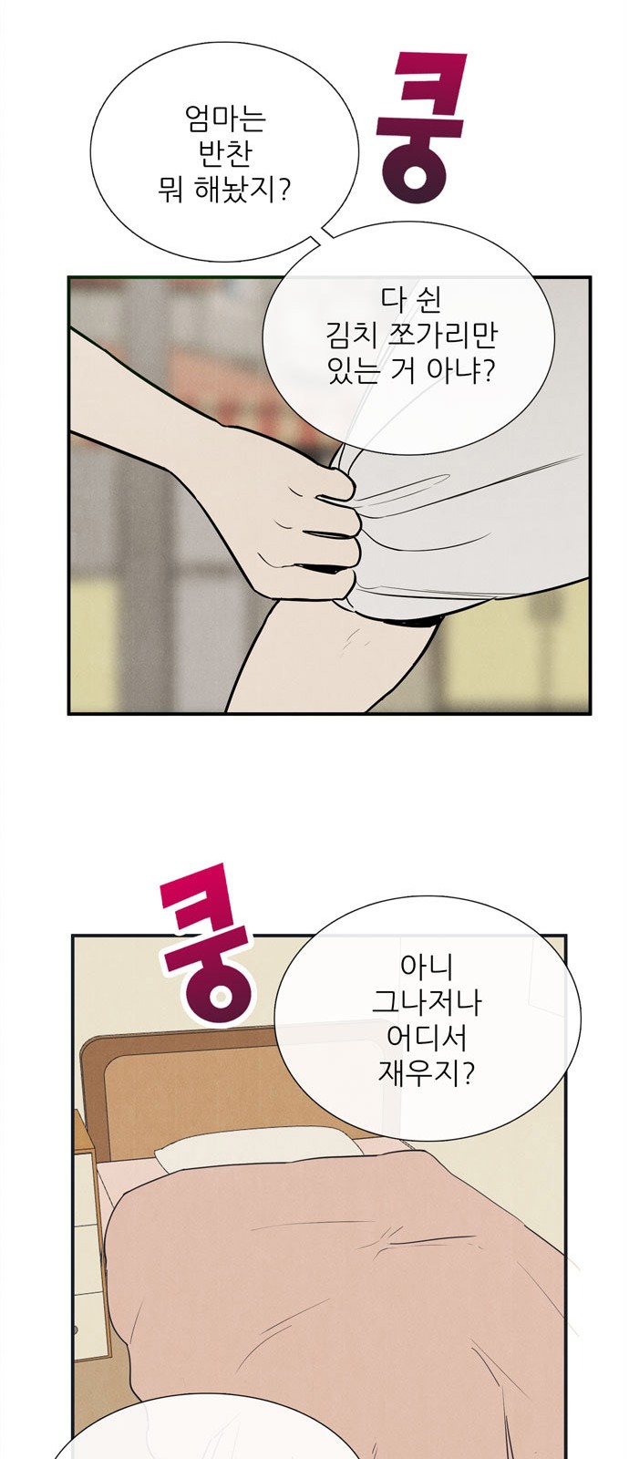 30 페이지