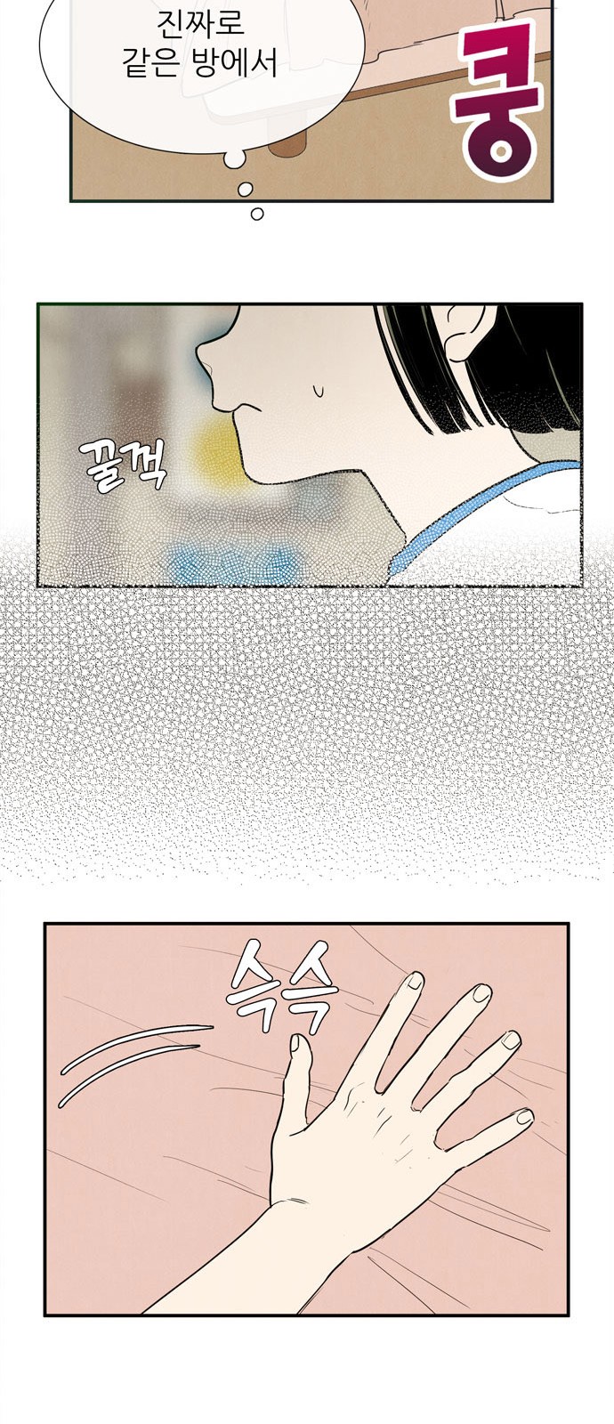 31 페이지