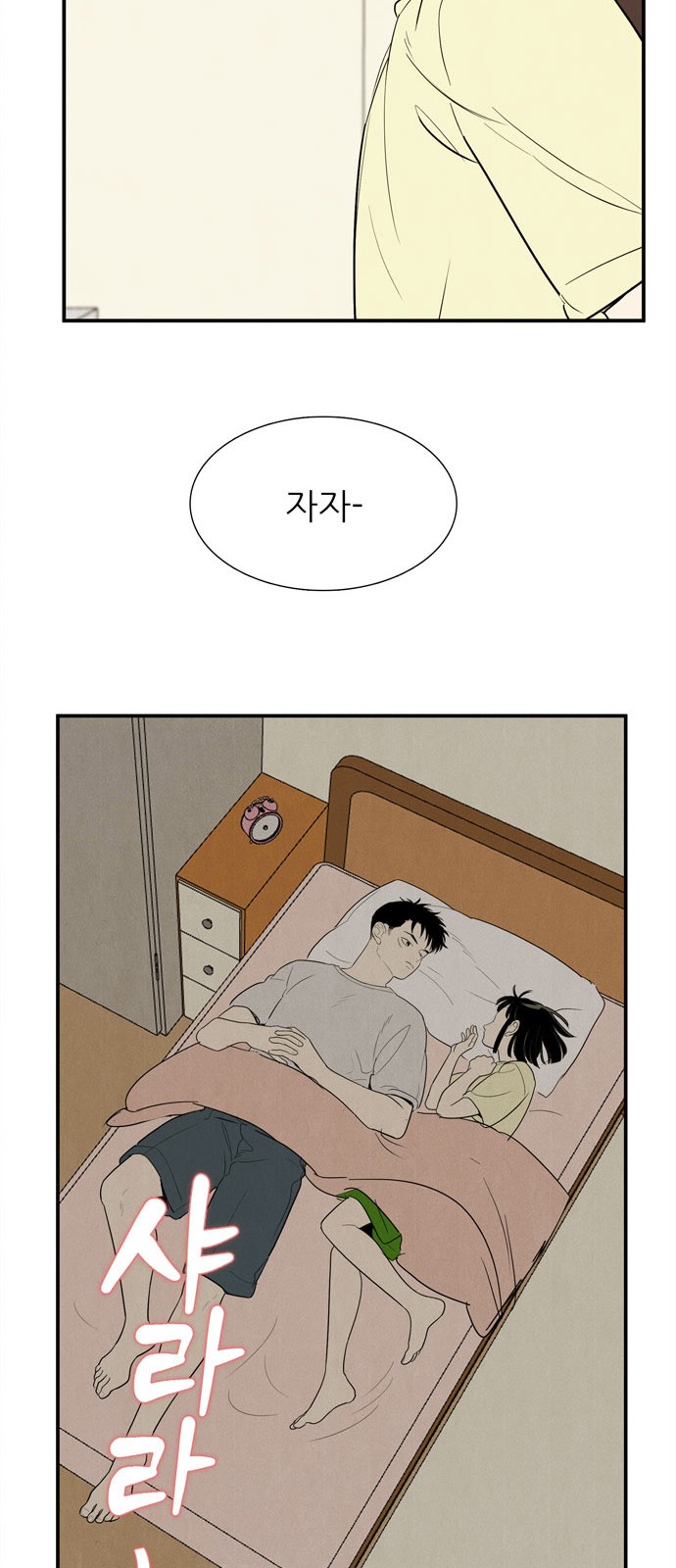 34 페이지