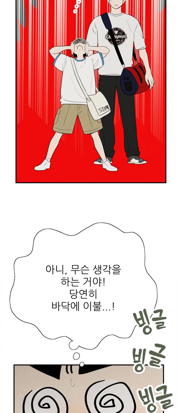 37 페이지