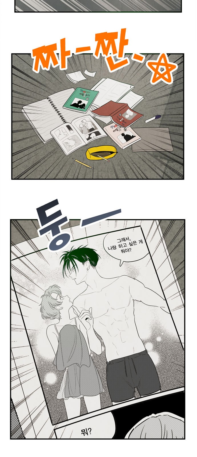 4 페이지