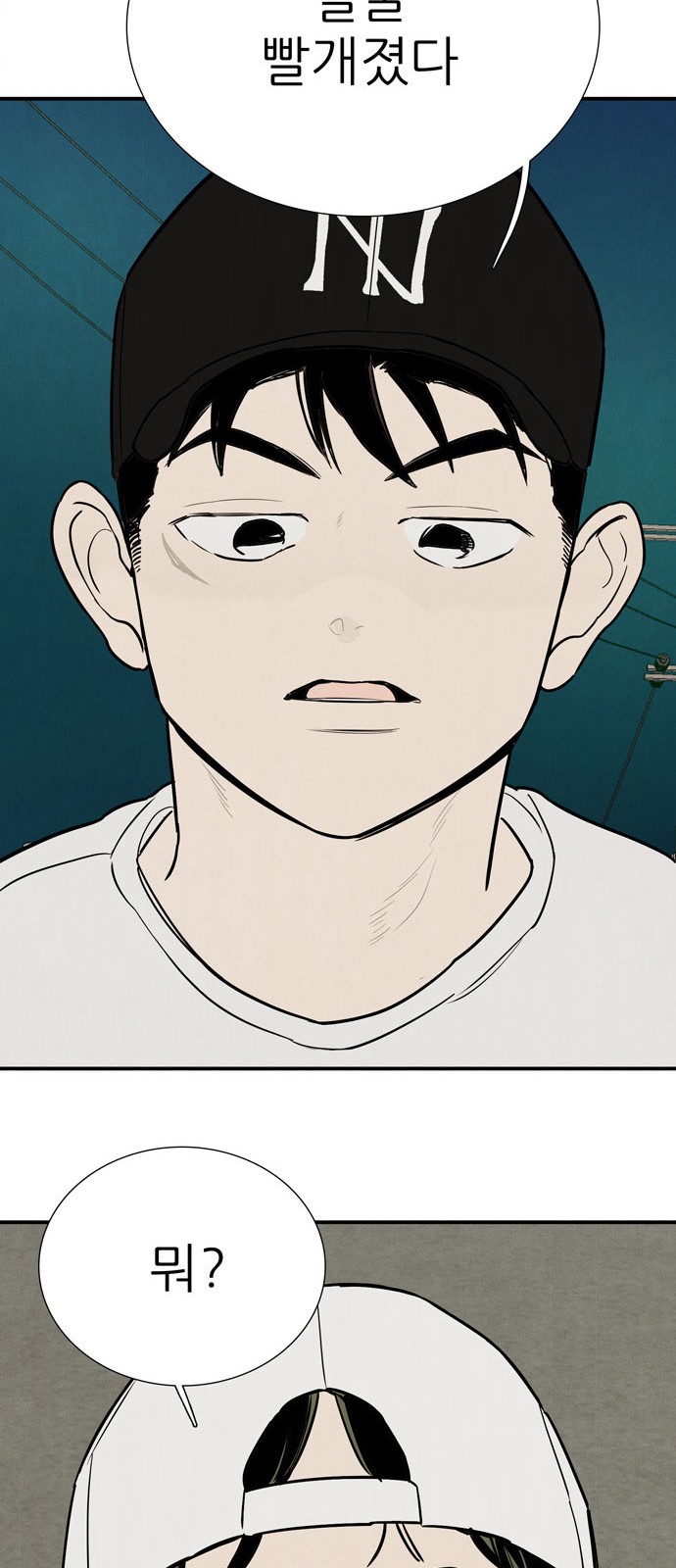42 페이지