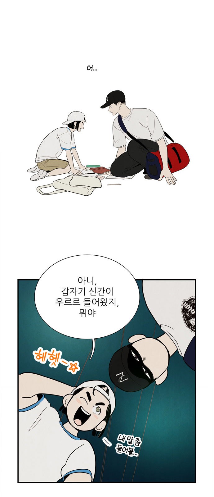 5 페이지