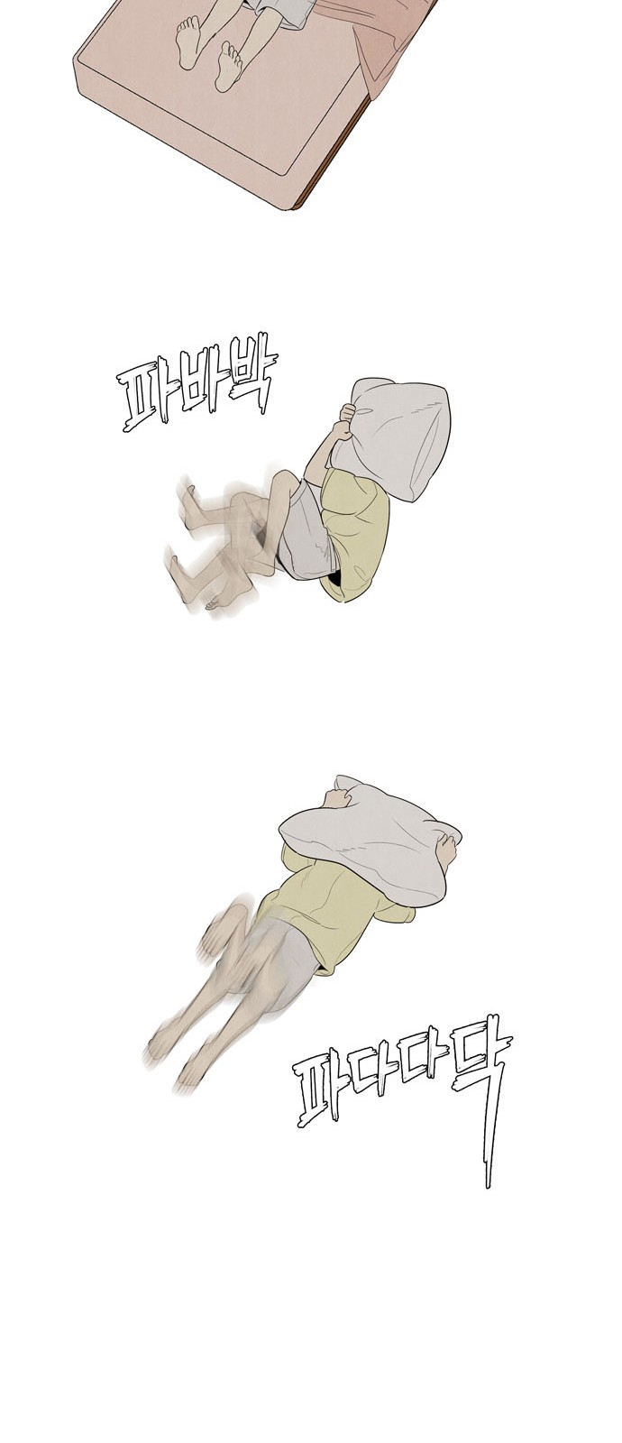 50 페이지