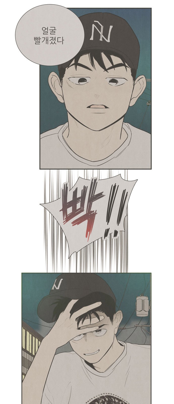 51 페이지