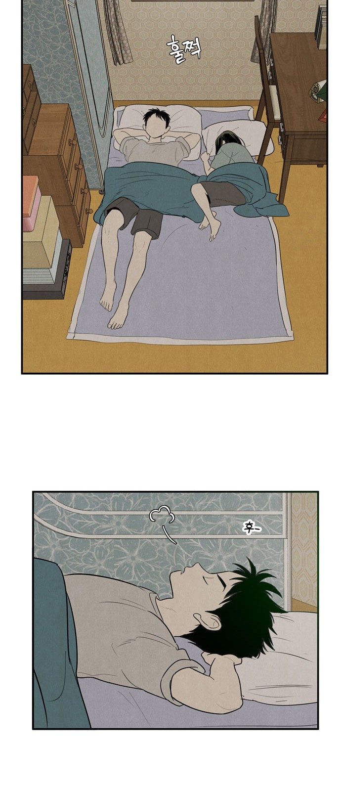 55 페이지