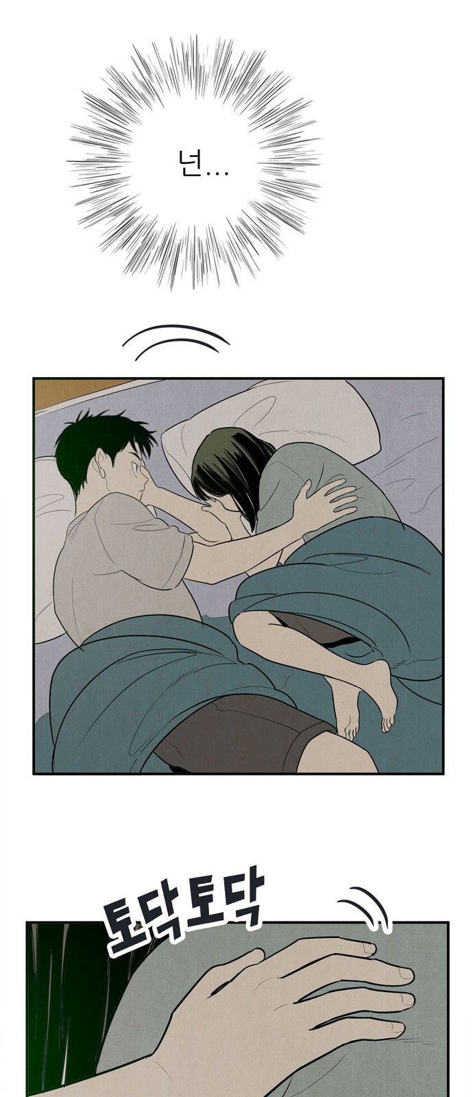 56 페이지