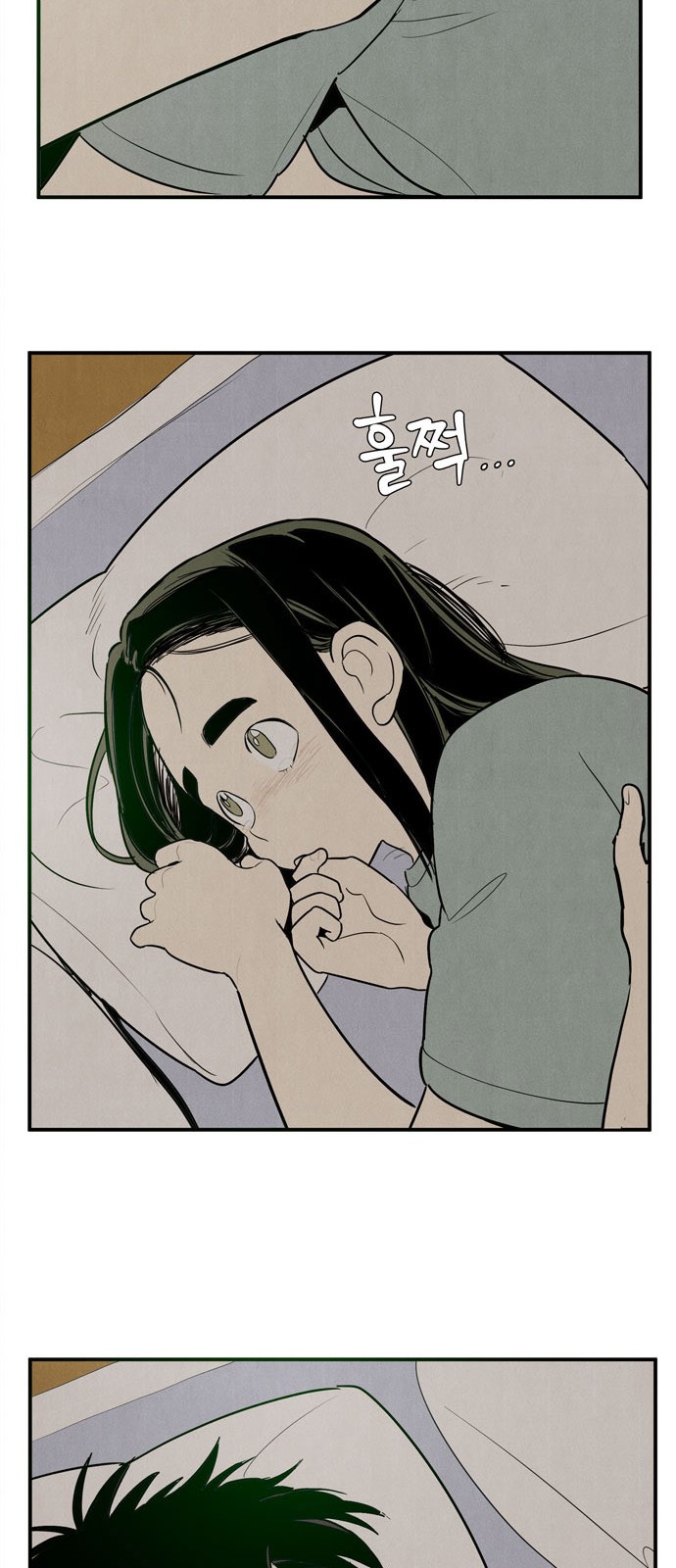57 페이지