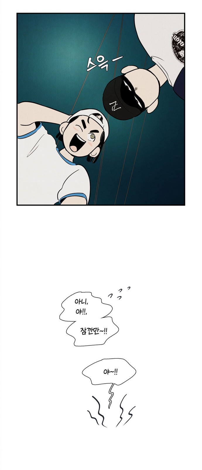 6 페이지