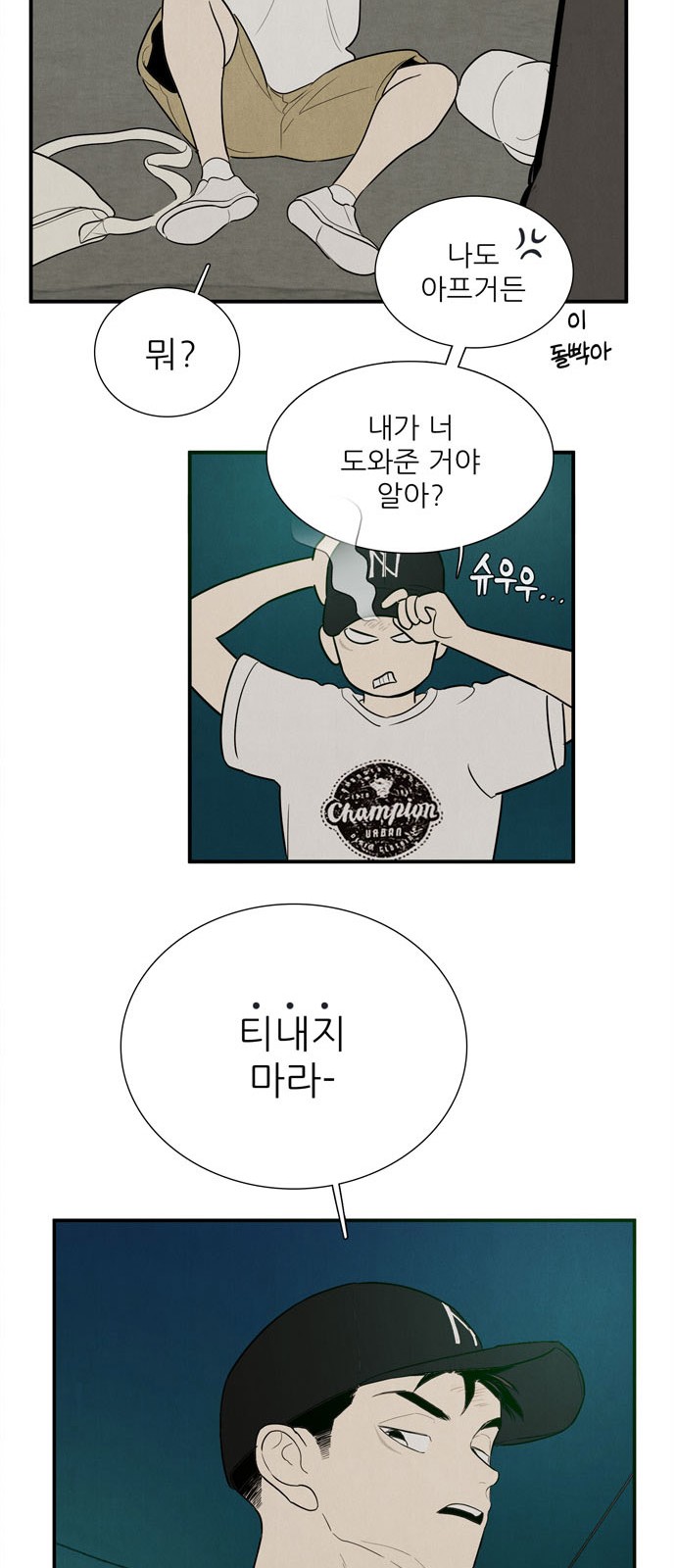 61 페이지