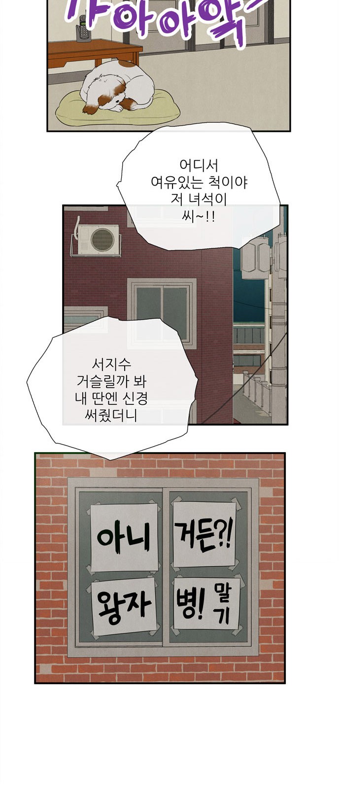 65 페이지