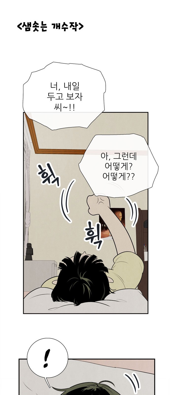 66 페이지