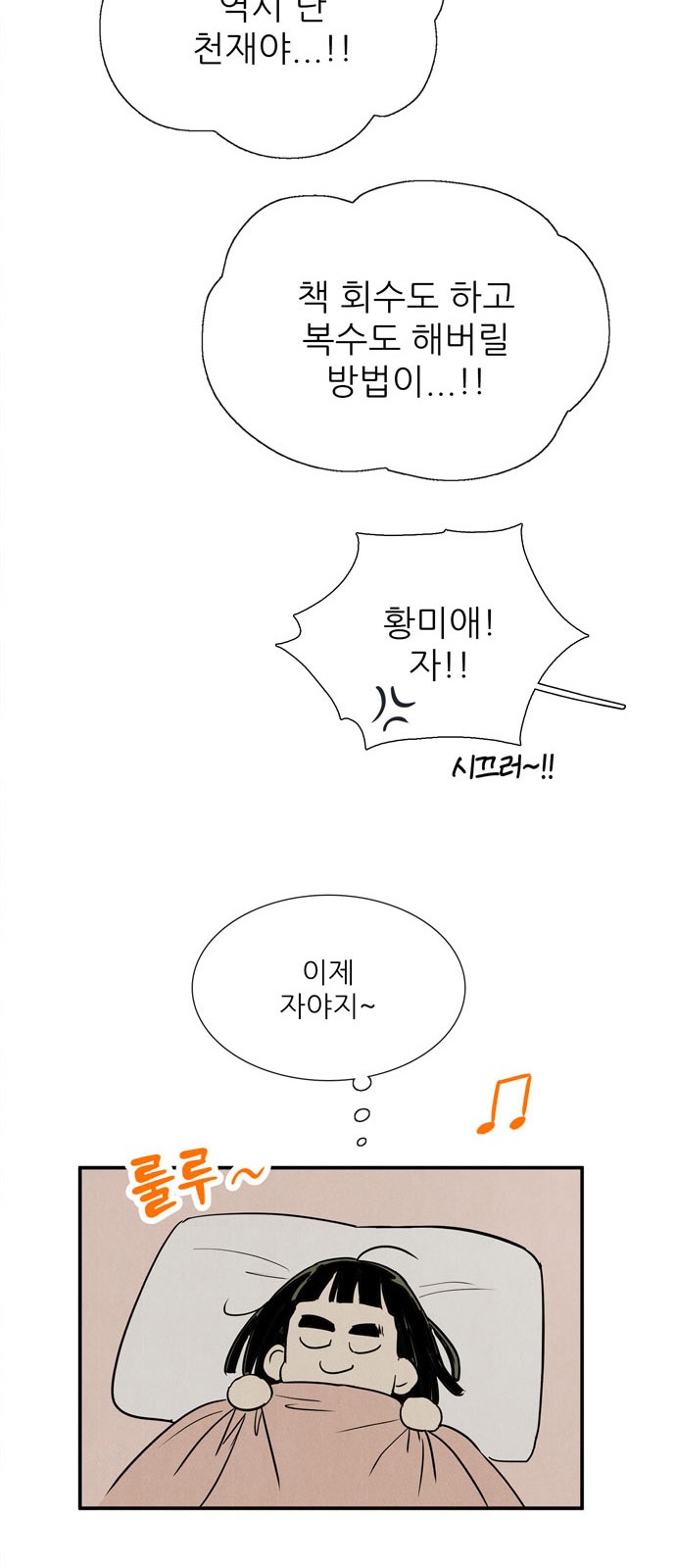 68 페이지