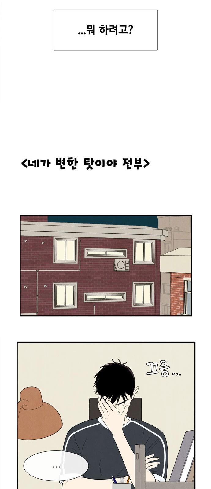 69 페이지