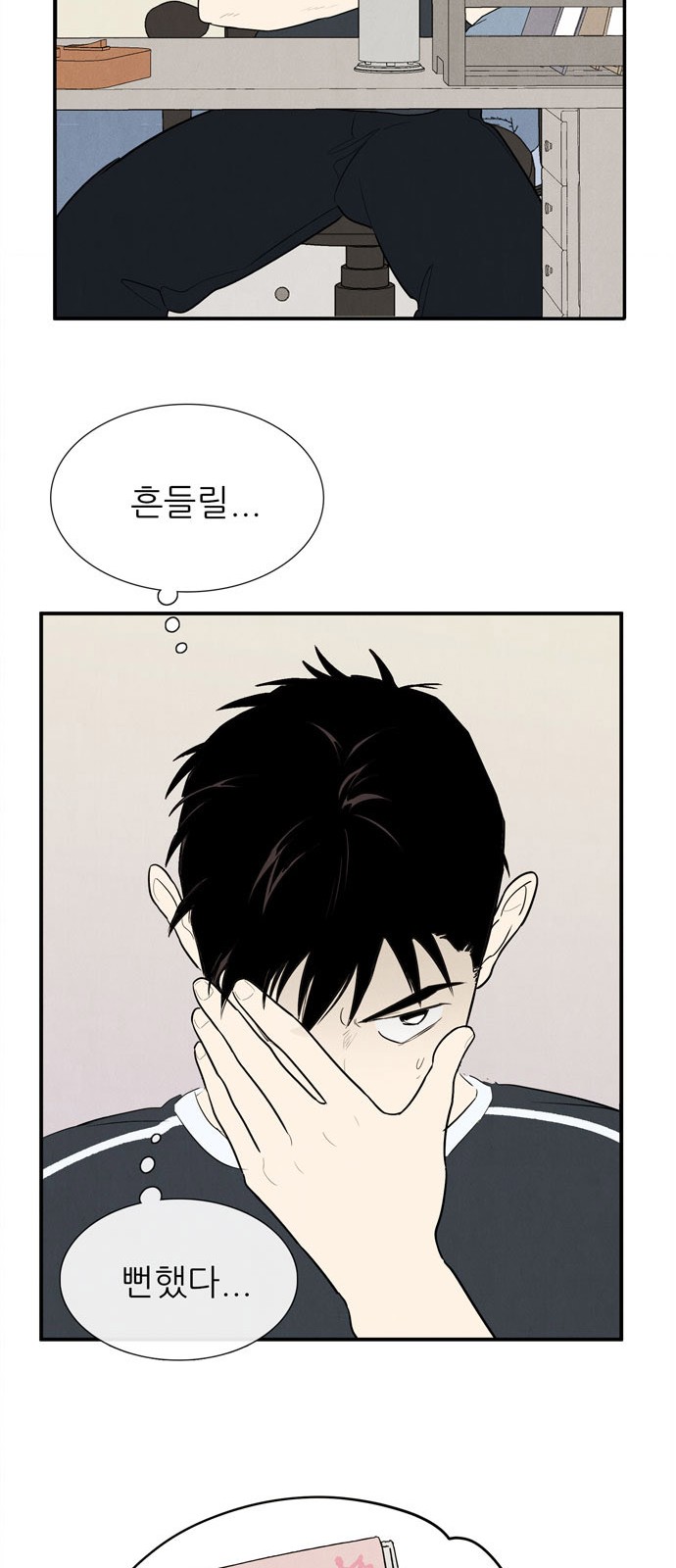 70 페이지