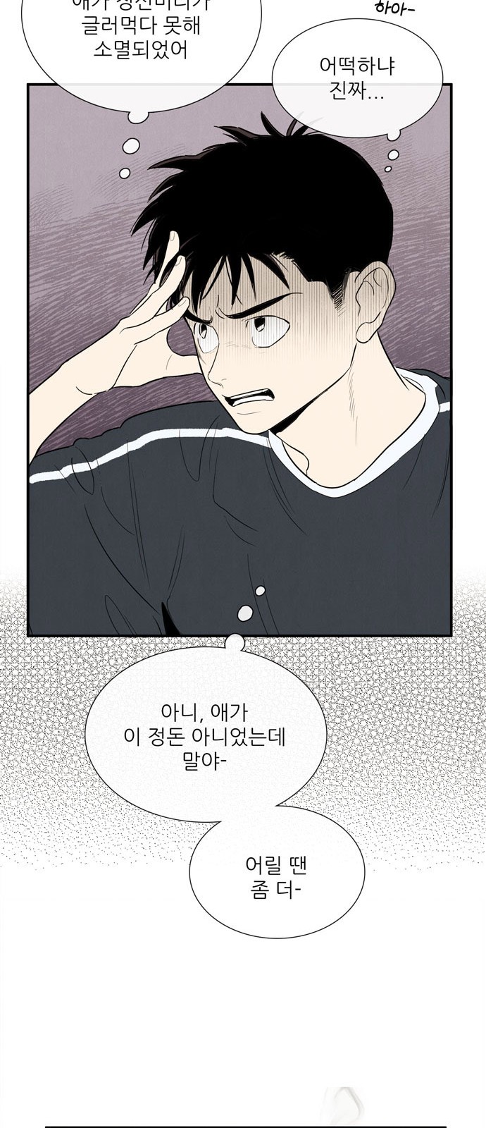 73 페이지